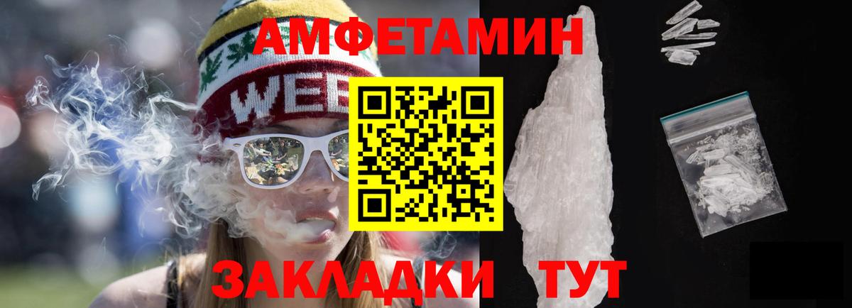 АМФ 98% Знаменск
