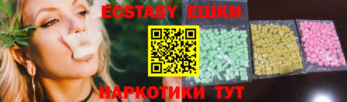 ЭКСТАЗИ Cube Знаменск