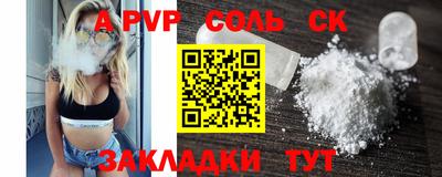 амфетамин Лесосибирск