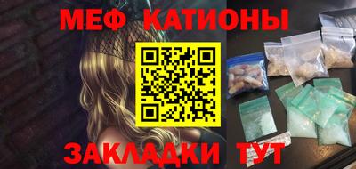 спиды Ликино-Дулёво
