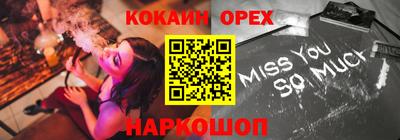 не бодяженный Ливны