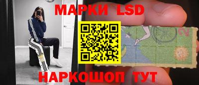 спиды Ликино-Дулёво