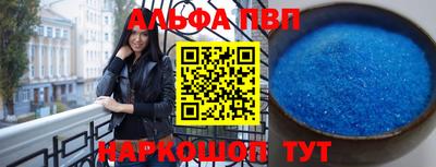 амфетамин Лесосибирск