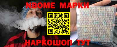 амфетамин Лесосибирск