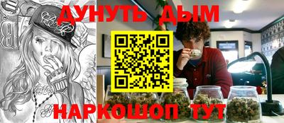 спиды Ликино-Дулёво