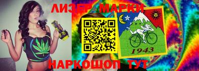 амфетамин Лесосибирск
