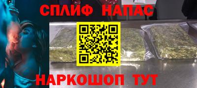 спиды Ликино-Дулёво