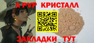 спиды Ликино-Дулёво
