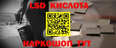 спиды Ликино-Дулёво