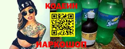 амфетамин Лесосибирск