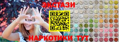 амфетамин Лесосибирск