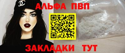амфетамин Лесосибирск