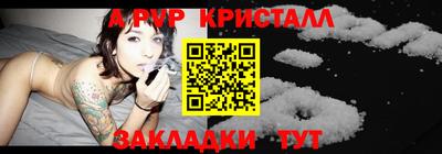 спиды Ликино-Дулёво