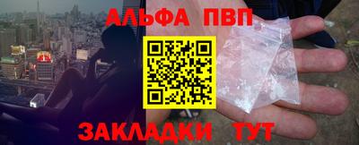 амфетамин Лесосибирск