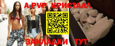 спиды Ликино-Дулёво