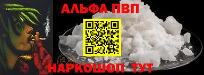 спиды Ликино-Дулёво
