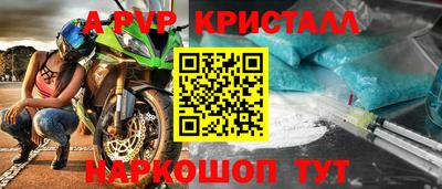 спиды Ликино-Дулёво