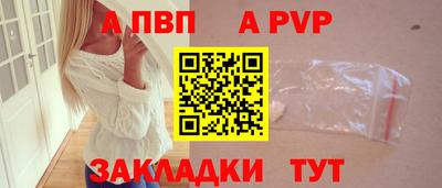 амфетамин Лесосибирск
