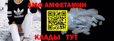 спиды Ликино-Дулёво