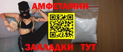 не бодяженный Ливны