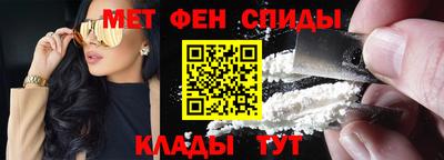 амфетамин Лесосибирск