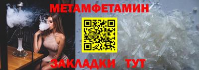 амфетамин Лесосибирск