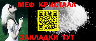 амфетамин Лесосибирск