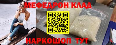 амфетамин Лесосибирск