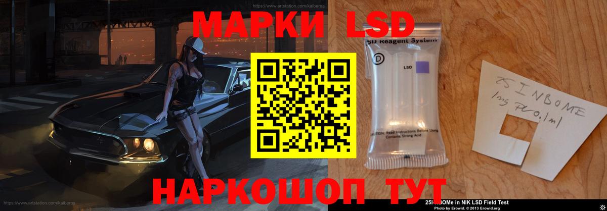Знаменск  LSD-25 экстази  Вход с VPN  ЛСД экстази ecstasy 