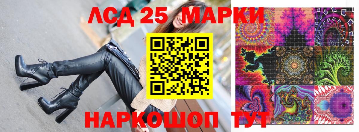 Наркотические марки 1,8мг Знаменск